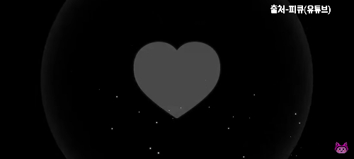 Sol's RNG 컷씬 보고 아우라 맞추기 (Eon 1-4.5)