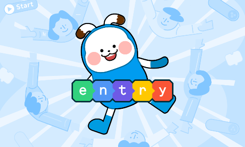 엔트리 억까 테스트 썸네일