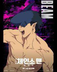 체인소맨 퀴즈 썸네일