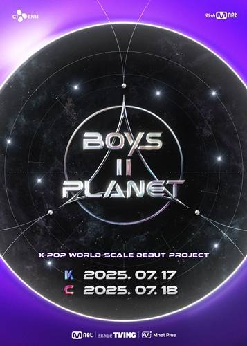 보이즈플래닛2 경연곡 파트 주인 맞히기 썸네일