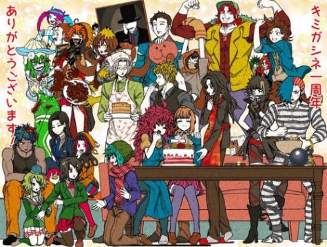 네가죽어, 네죽, 키미가시네 캐릭터 이름 맞추기 썸네일