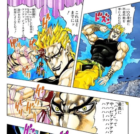 죠죠의 기묘한 모험 스탠드만 보고 사용자 맞추기(3부~9부) 썸네일