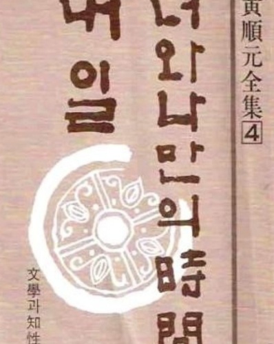 영어 단어 시험