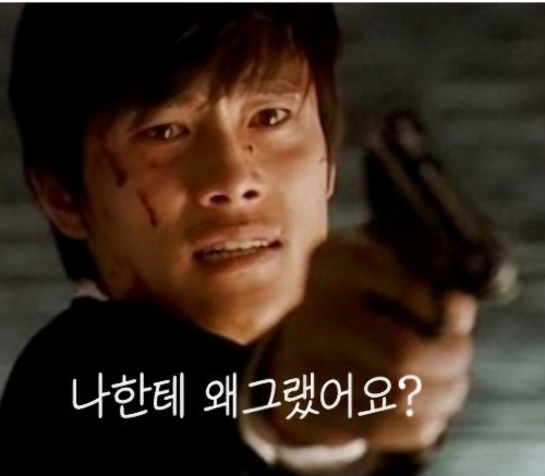 음성지원 퀴즈 - 영화 편 - 썸네일