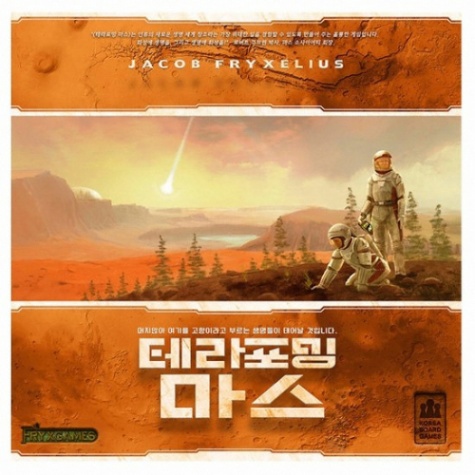 나는 보드게임 고수일까? 썸네일