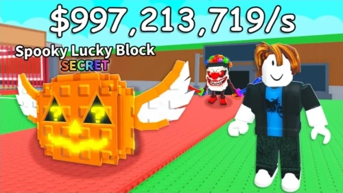 브레인롯 훔치기 가격 맞추기 1탄 (for 초보~중수) 썸네일