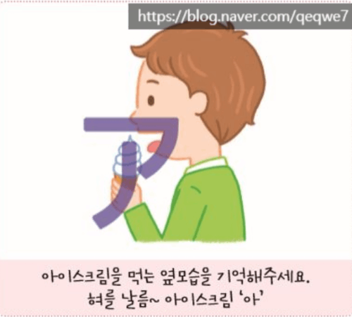 가타카나 암기