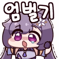 원신 캐릭터 스킬 이름 보고 맞추기 썸네일
