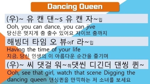 팝송 듣고 제목 맞추기