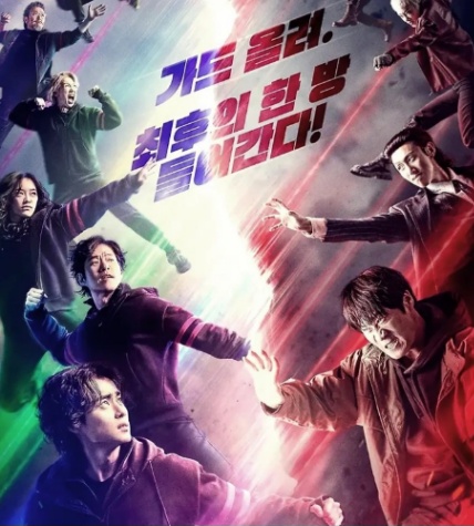 포스터 보고 드라마 제목을 마추세요.