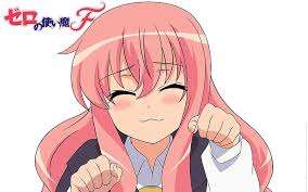 애니 맞추기 썸네일