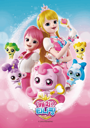 티니핑 내가 좋아하는 순위 맞히기