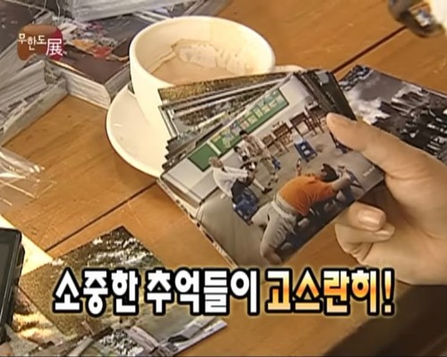 2010년대 음악 5초 듣고 맞추기