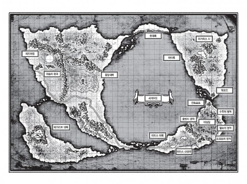 무직전생 캐릭터 맞추기(원작있음) 썸네일