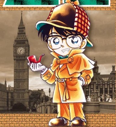 명탐정 코난 등장인물 이름 맞추기