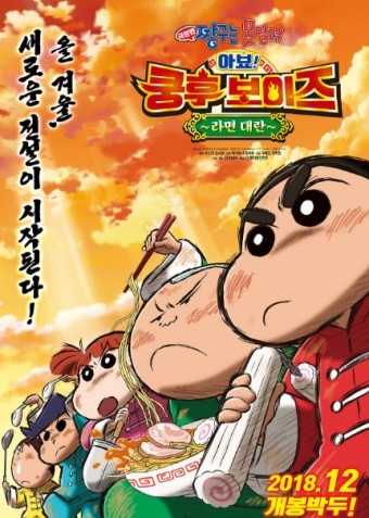 추억의 만화 귀찮아서 나중에 다시 만듬