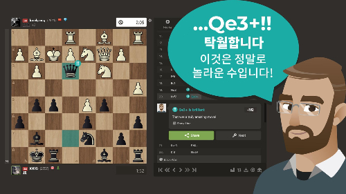 체스 종합 퀴즈 썸네일