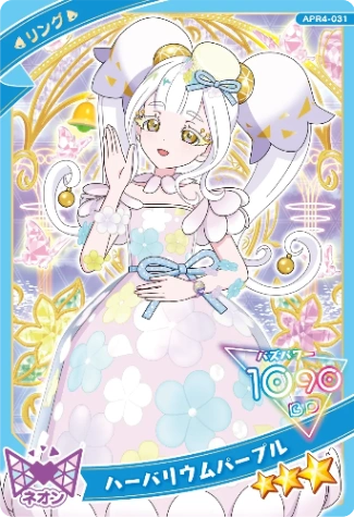 프리티 시리즈 만화 캐릭터 맟추기  ( 비밀의 아이프리 편)