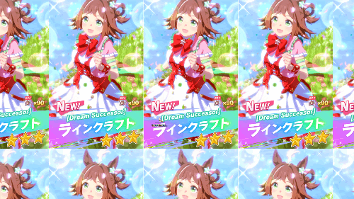 우마무스메 U.M.A. NEW WORLD!! 목소리 듣고 맞추기 썸네일