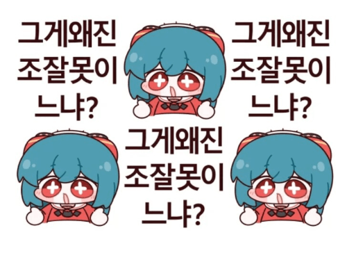 이터널리턴 스킬 아이콘 보고 스킬 이름 맞추기