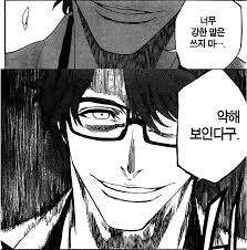 애니 맟추기 썸네일