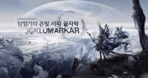 명일방주 사미 로그라이크 맵 맞추기 썸네일
