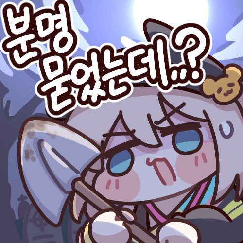 개인용 음악 맞추기