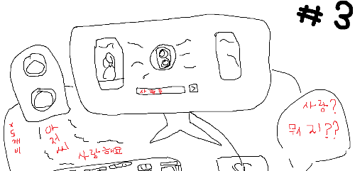 드라마 대사 듣고 제목 맞추기 [3] 썸네일