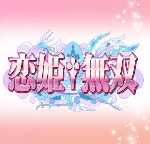 삼국지 모에화 이름 맞추기 썸네일