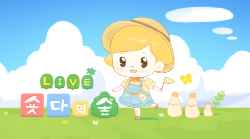 숏다 주섬주섬 주민 눈보고 맞추기 썸네일