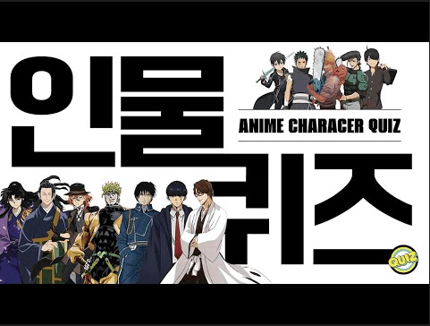 너의 십덕력 썸네일