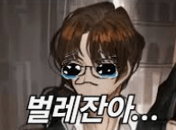 림버스 컴퍼니 바퀴벌레 보고 그레고르 맞추기(동기화 전,후 인격) 어려움 썸네일