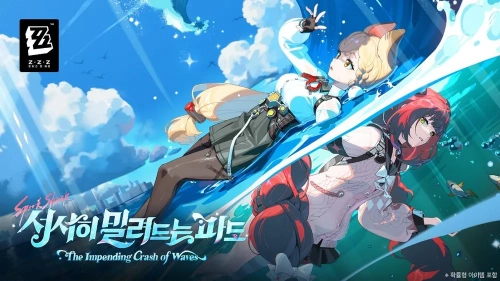 젠레스 존 제로/zzz/젠존제 캐릭터 일부 사진 보고 맞추기