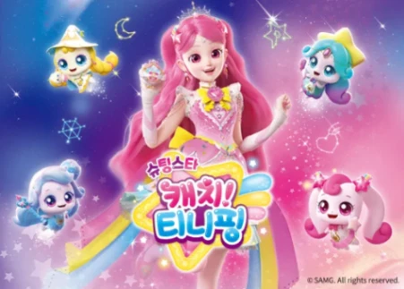 스타 티니핑 맞추기 썸네일