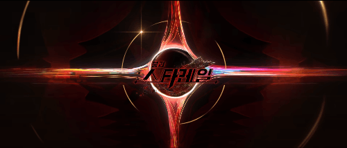 스타레일 기물 퀴즈