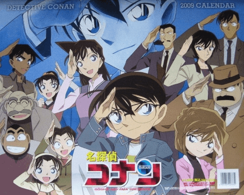 명탐정 코난 퀴즈 썸네일