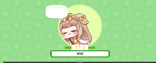 트릭컬 로딩화면 소개글보고 사도 맞히기(~요미)