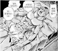 죠죠스탠드 일부보고 맞추기 썸네일