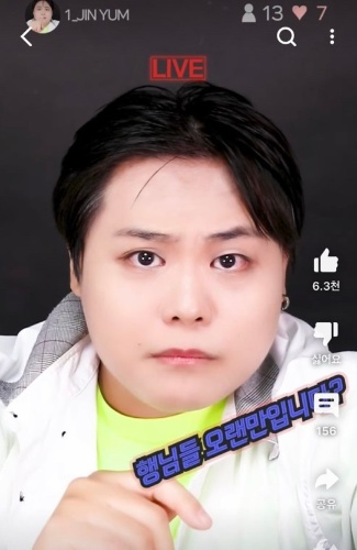 이런 음식 안 먹식!! 썸네일
