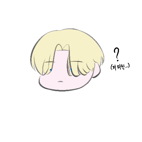 꺅꺅이 자캐 이름 맞추기