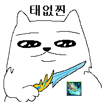 던파 레거시 무기 맞추기