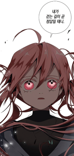 판타지 웹툰 맞추기