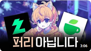 썸네일 보고 영상 제목 맞추기 랑께님 편("|" 복사해 놓는거 추천)