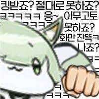 옛날 온라인 게임 맞추기 썸네일