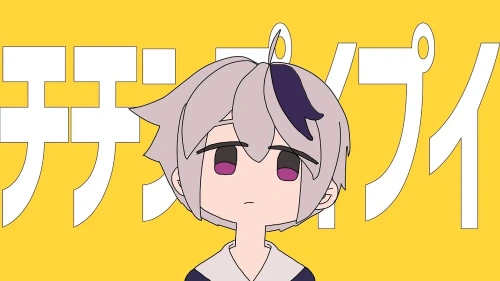 flower 곡 맟히기