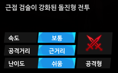 엘소드 캐선창보고 맞추기