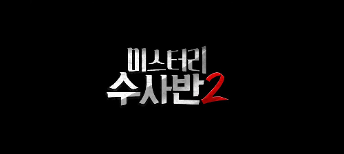 뜰팁/잠뜰tv/픽셀리 인물&컨텐츠 맞추기 썸네일