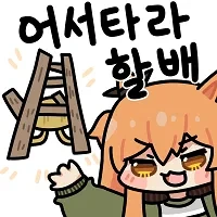 씹덕 애니 노래제목 맞추기