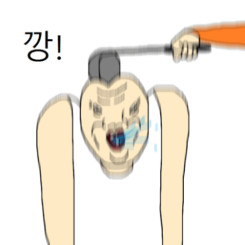 상식 퀴즈