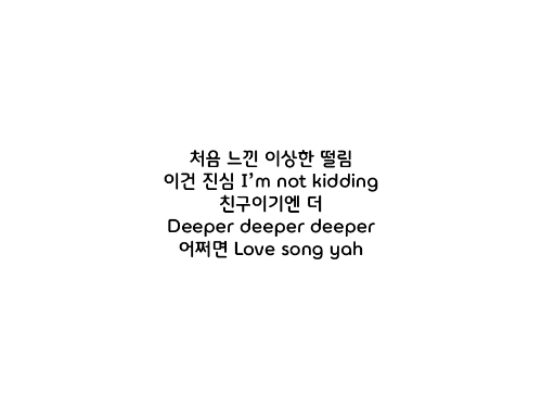 2024년도 발매곡 가사 퀴즈 썸네일